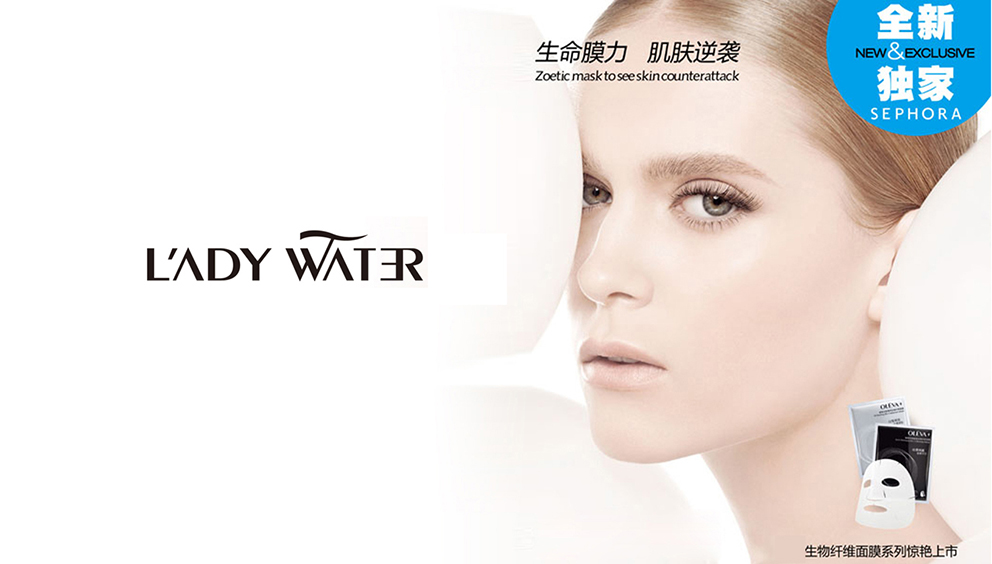 02 lady water 面膜品牌logo设计方案-25.jpg
