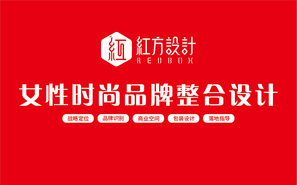 红方设计-2020新logo-07.jpg