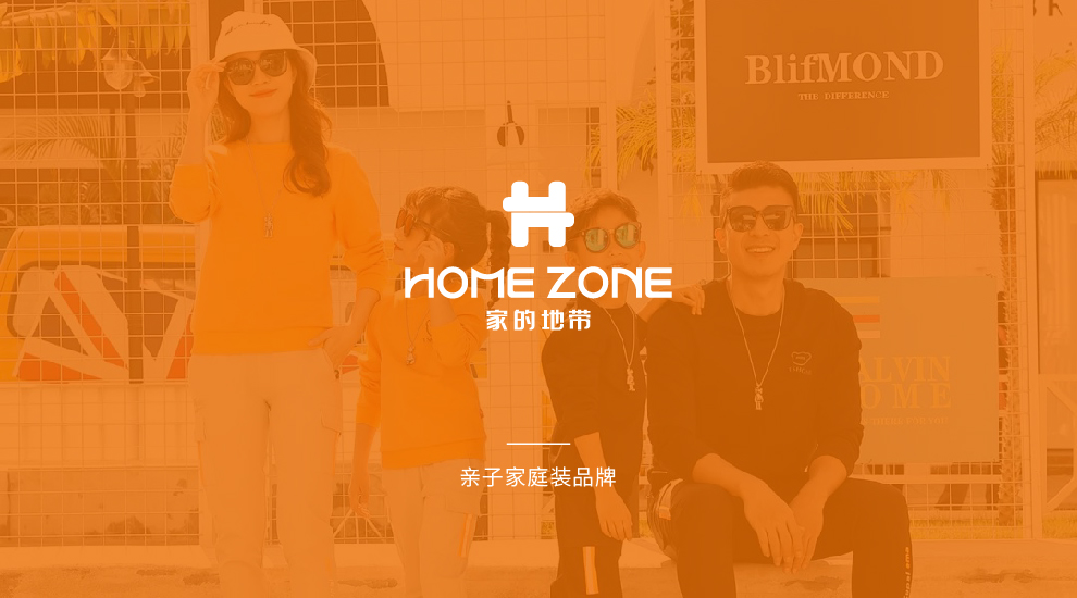 home zone 网页旧-01.jpg