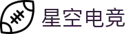 星空电竞·(中国区)官方网站